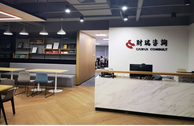 上海財(cái)瑞建設(shè)管理(2024版) 專業(yè)財(cái)務(wù)咨詢，賦能項(xiàng)目價(jià)值新高度